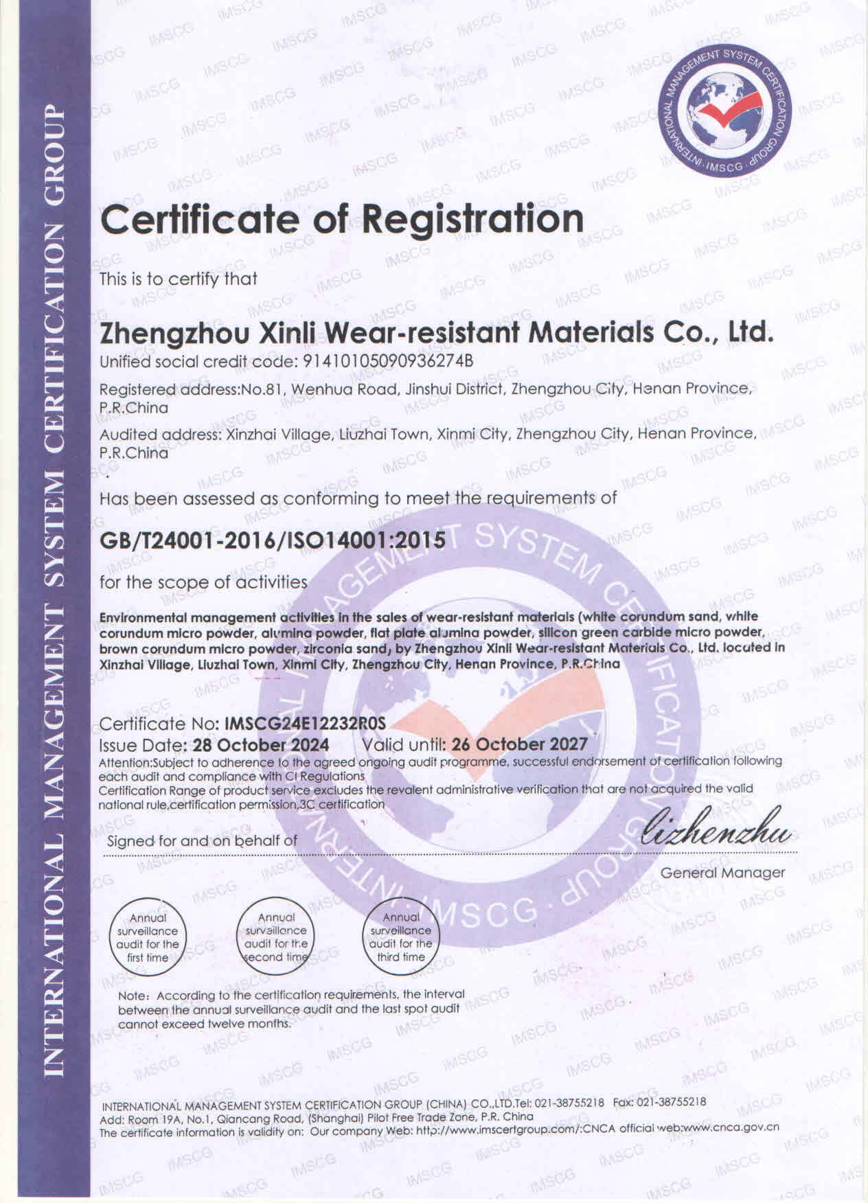 ISO 14001英文