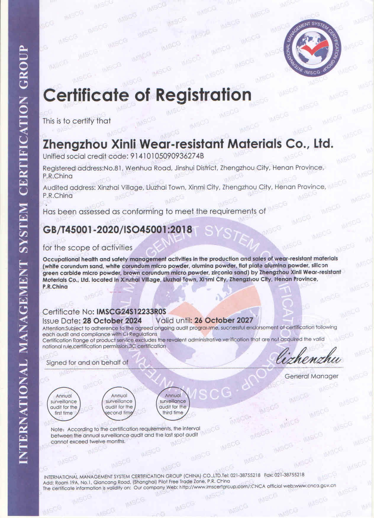 ISO 45001英文