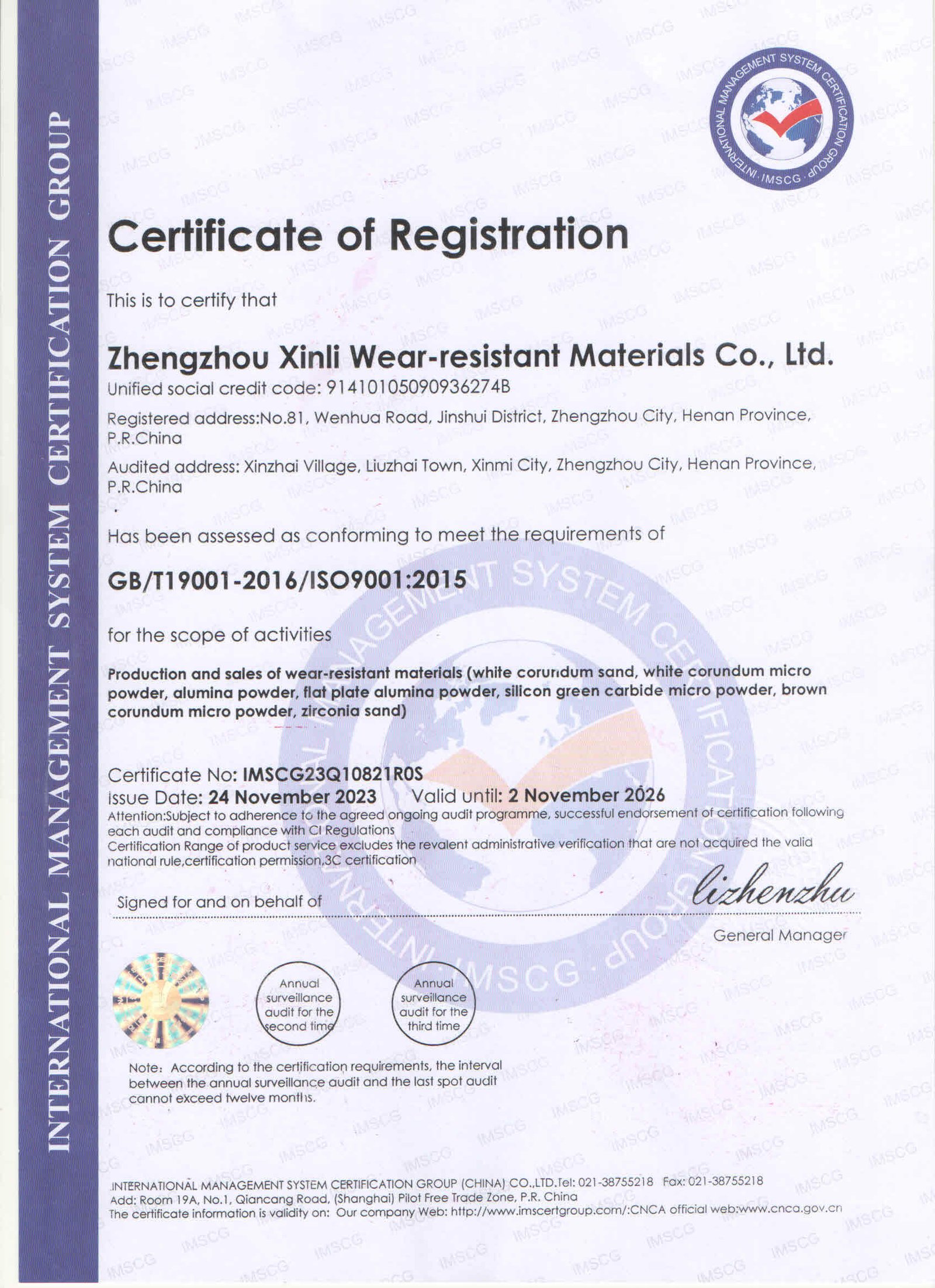 ISO 9001英文